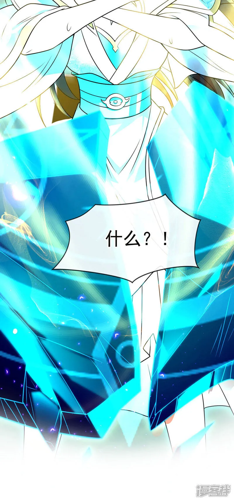 第243话 这手段太拙劣了！4