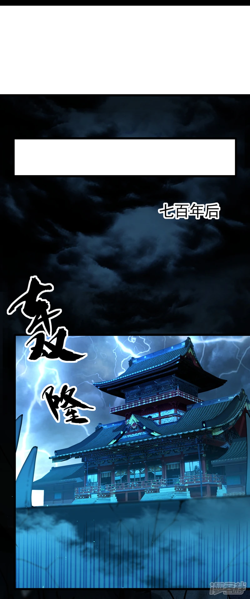 第1话 要么突破，要么死！45