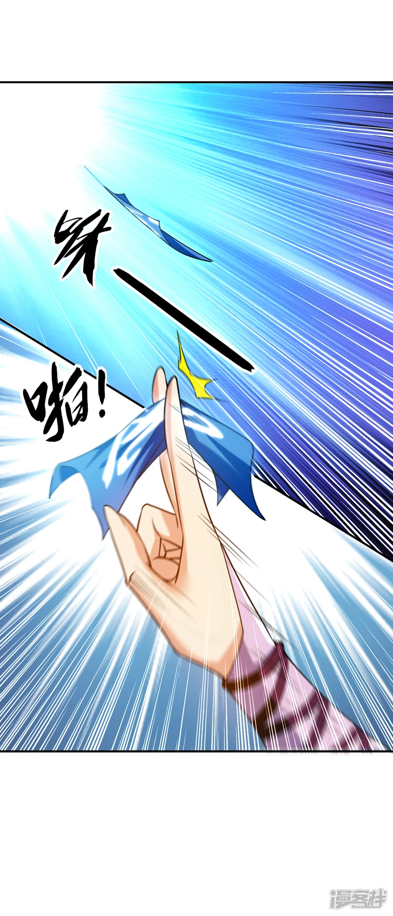 第19话 真是家门不幸啊！21