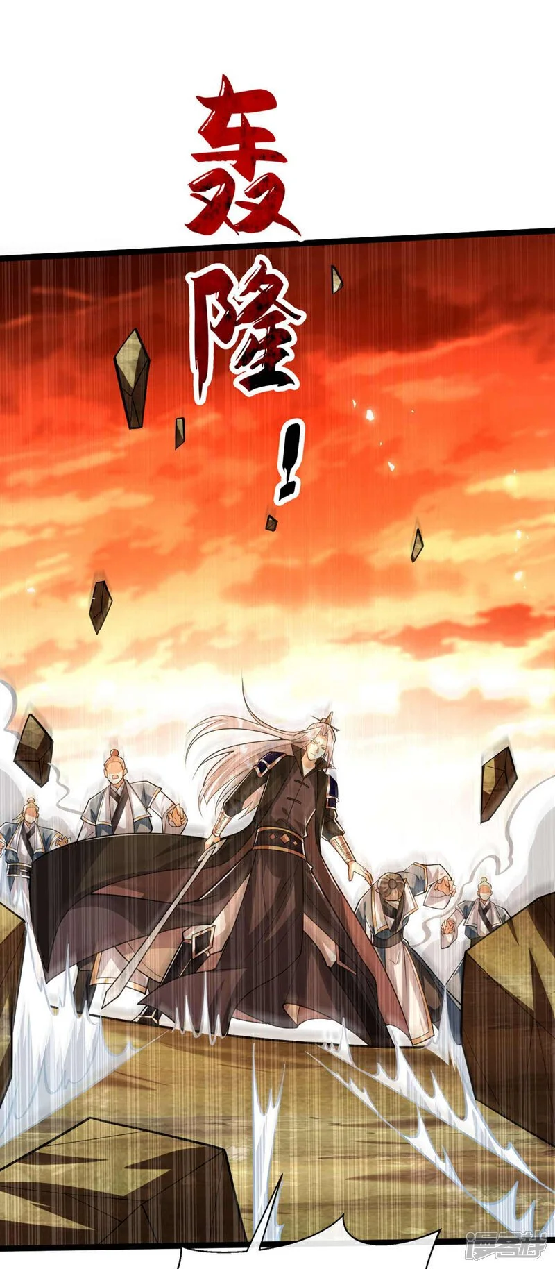 第177话 本座随时奉陪！9