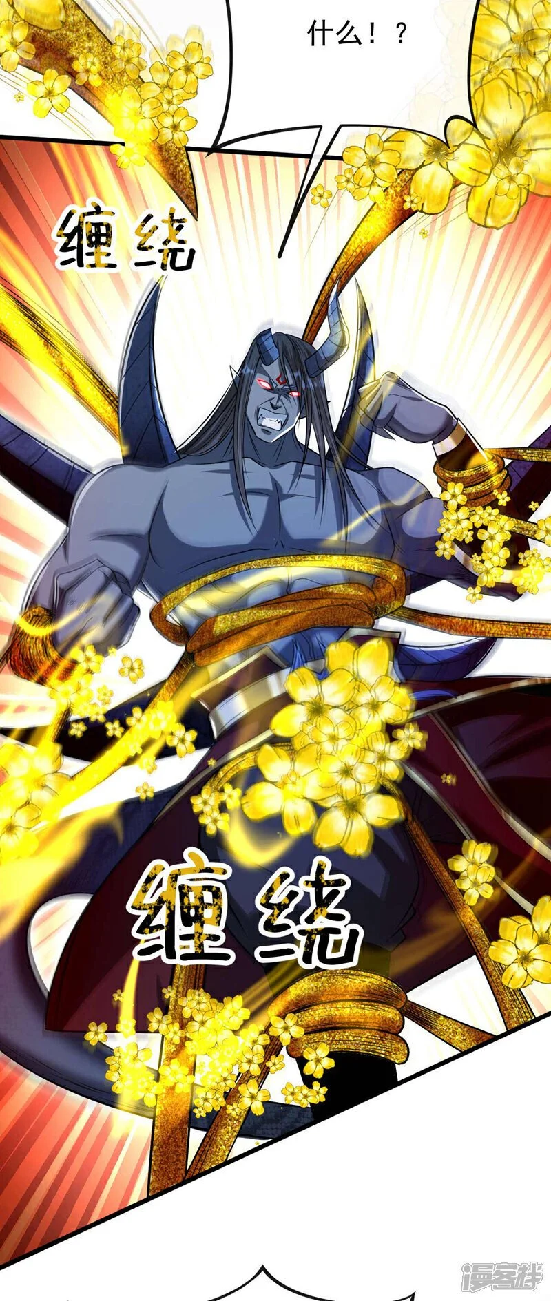 第181话 你凭什么猖狂？！18