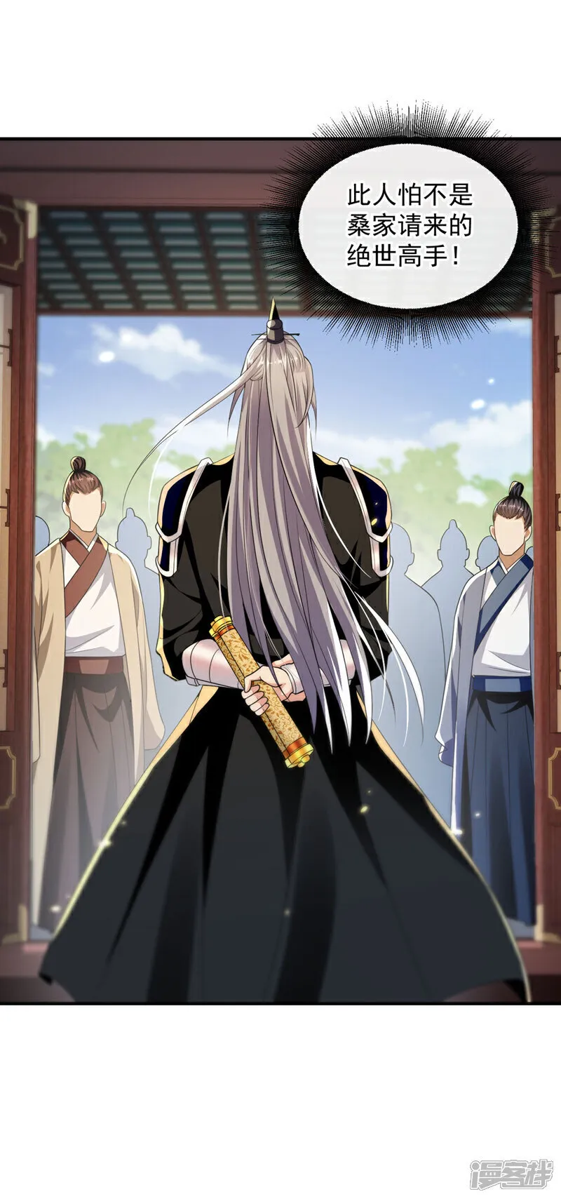 第234话 突然发什么神经？21