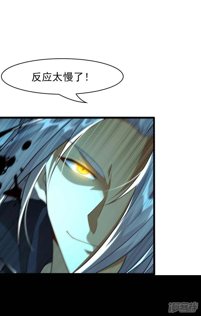 第203话 那就赌一把吧！8