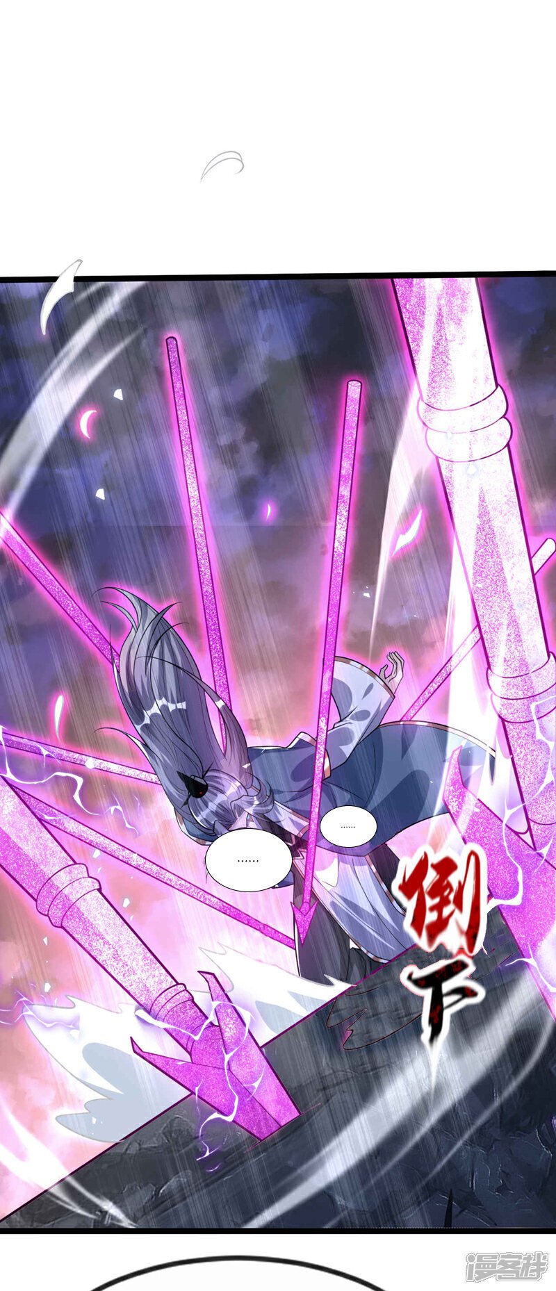 第139话 放松警惕是致命的！16