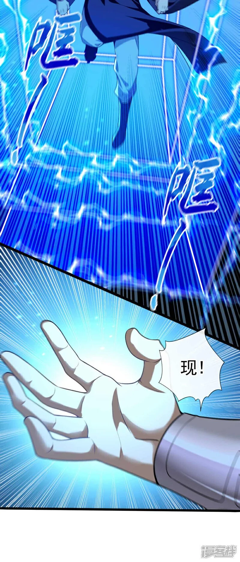 第203话 那就赌一把吧！15