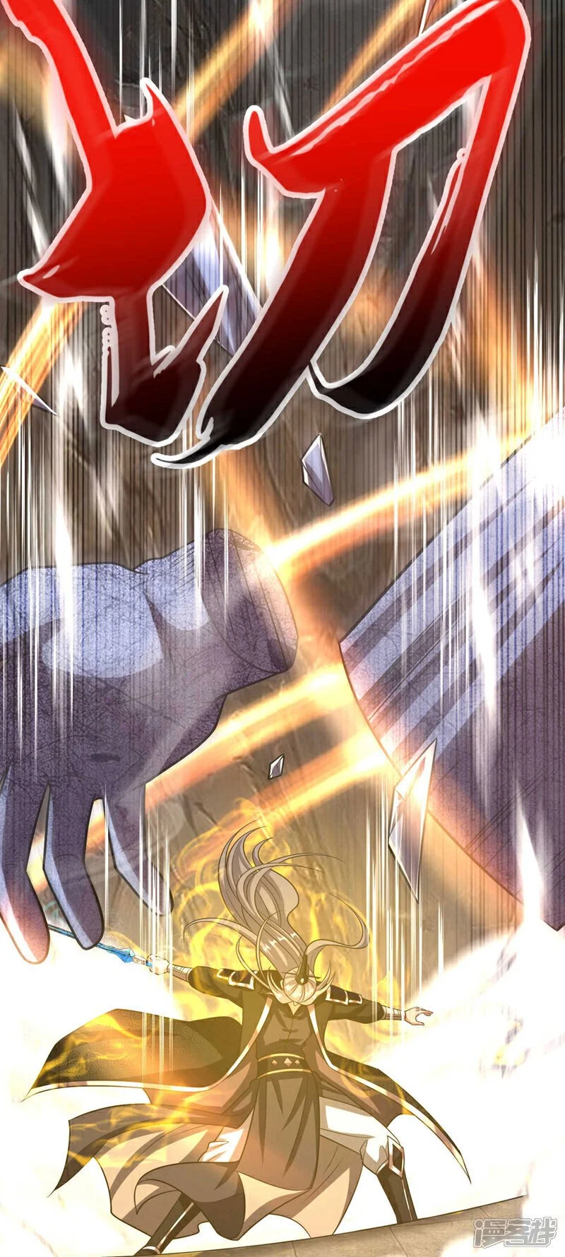第218话 本座何时说过要逃！29