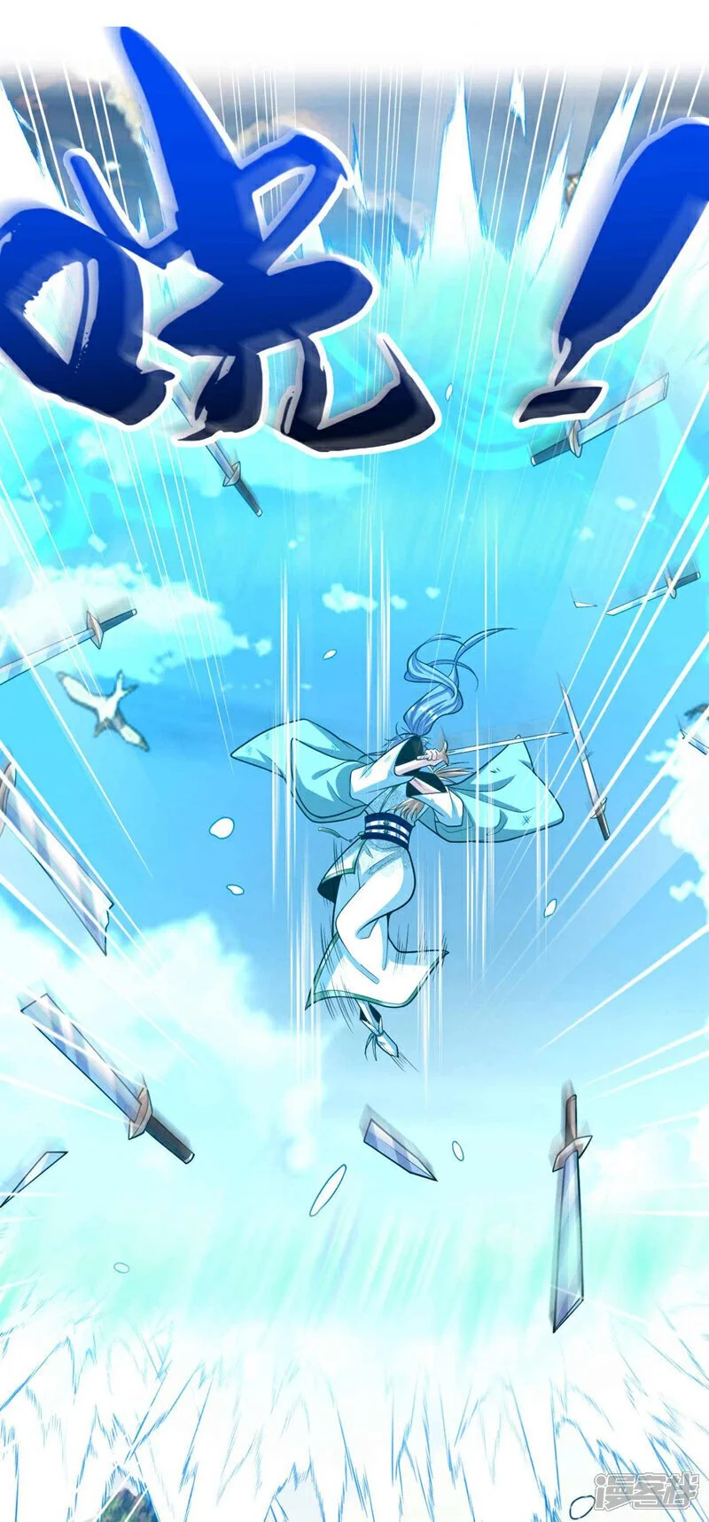 第198话 游戏该结束了！3