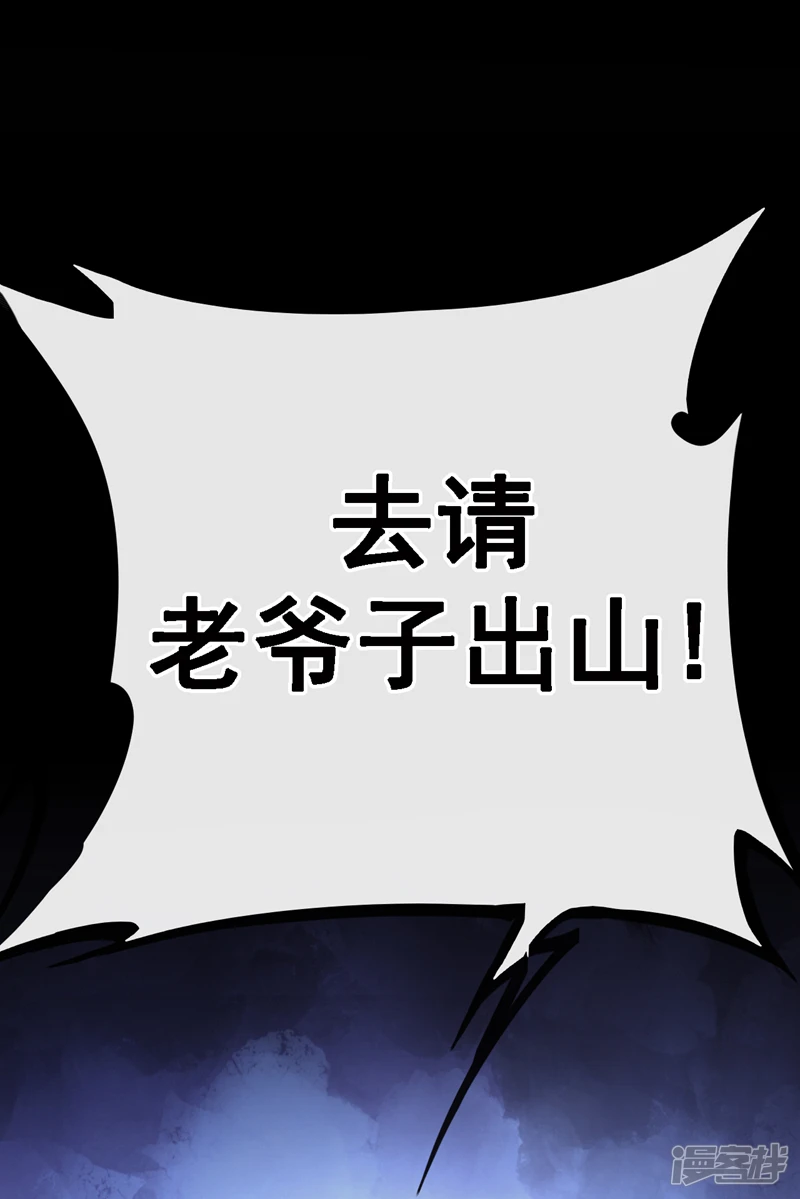 第43话 婚礼，马上开始21