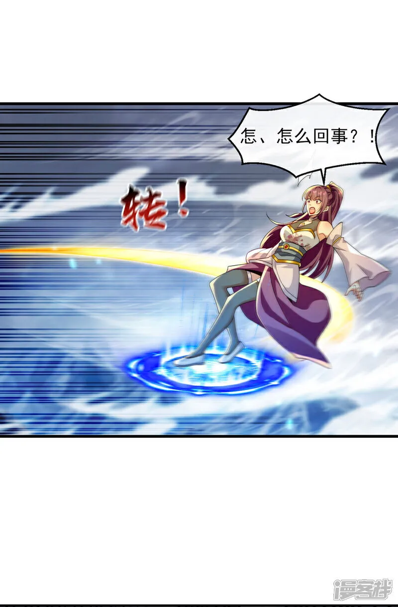 第264话 走？急什么！21