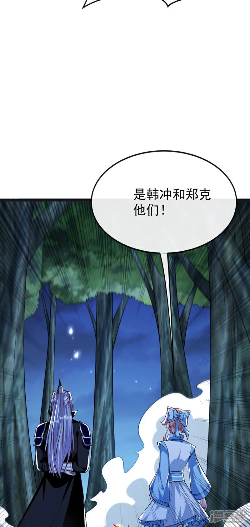 第286话 有人在呼救？12