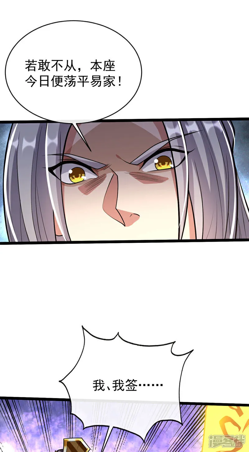 第240话 怎么会有男人？！5