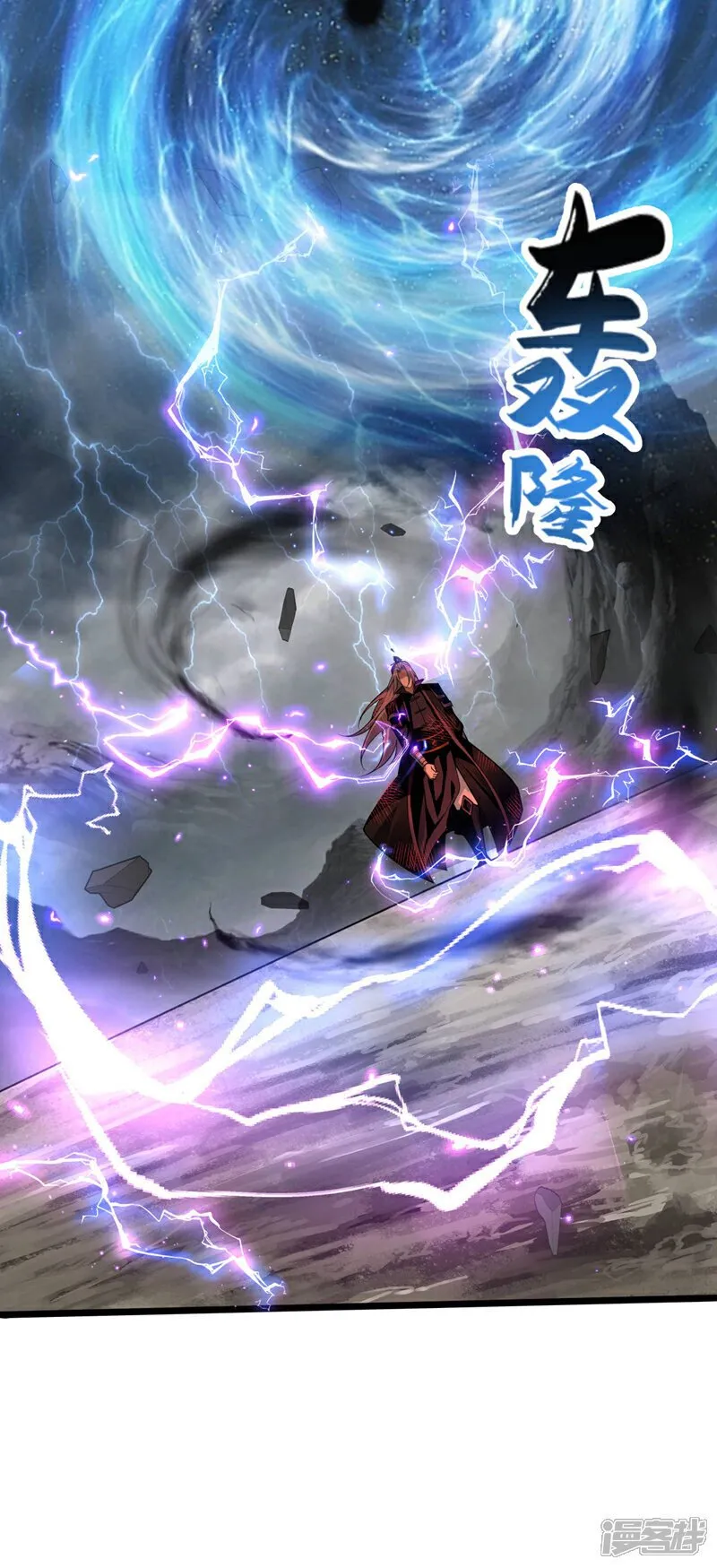 第223话 本座要让他偿命！13