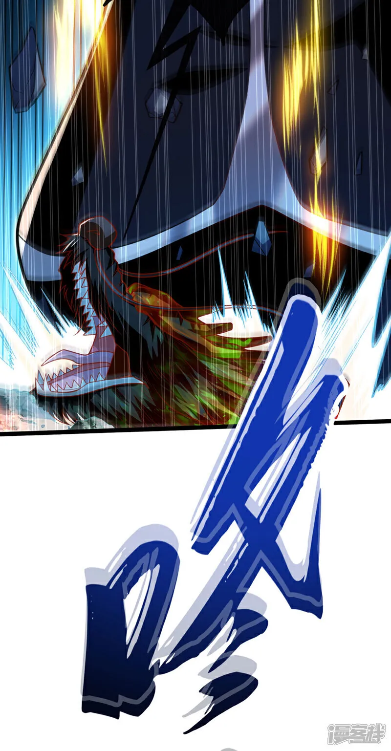 第294话 只是纸老虎罢了！25