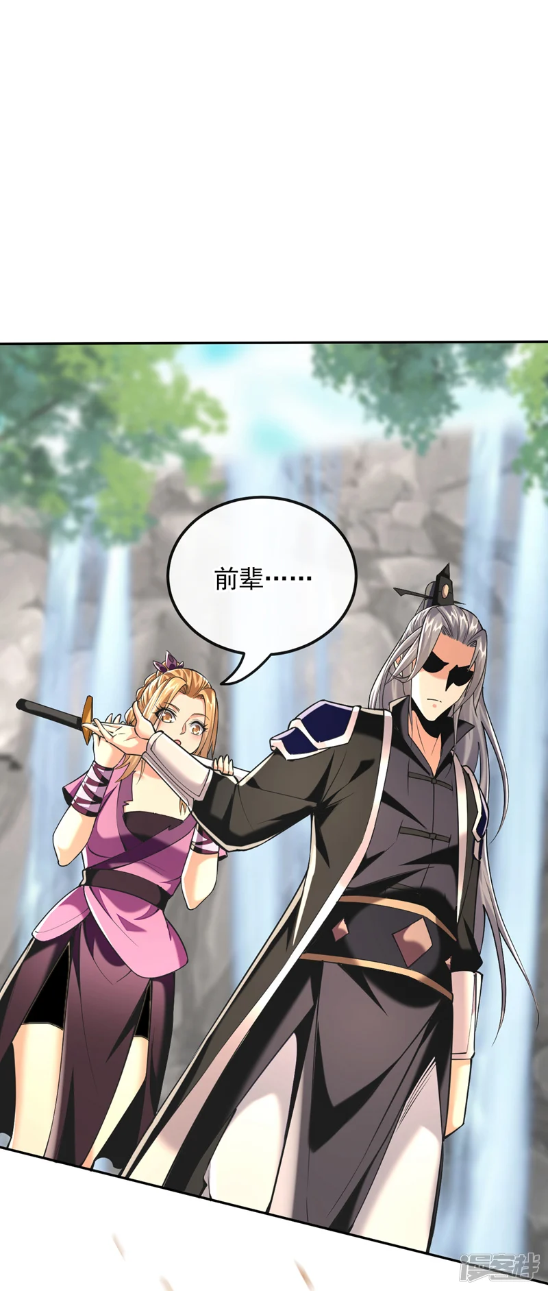 第16话 眼瞎心盲的蠢货！30