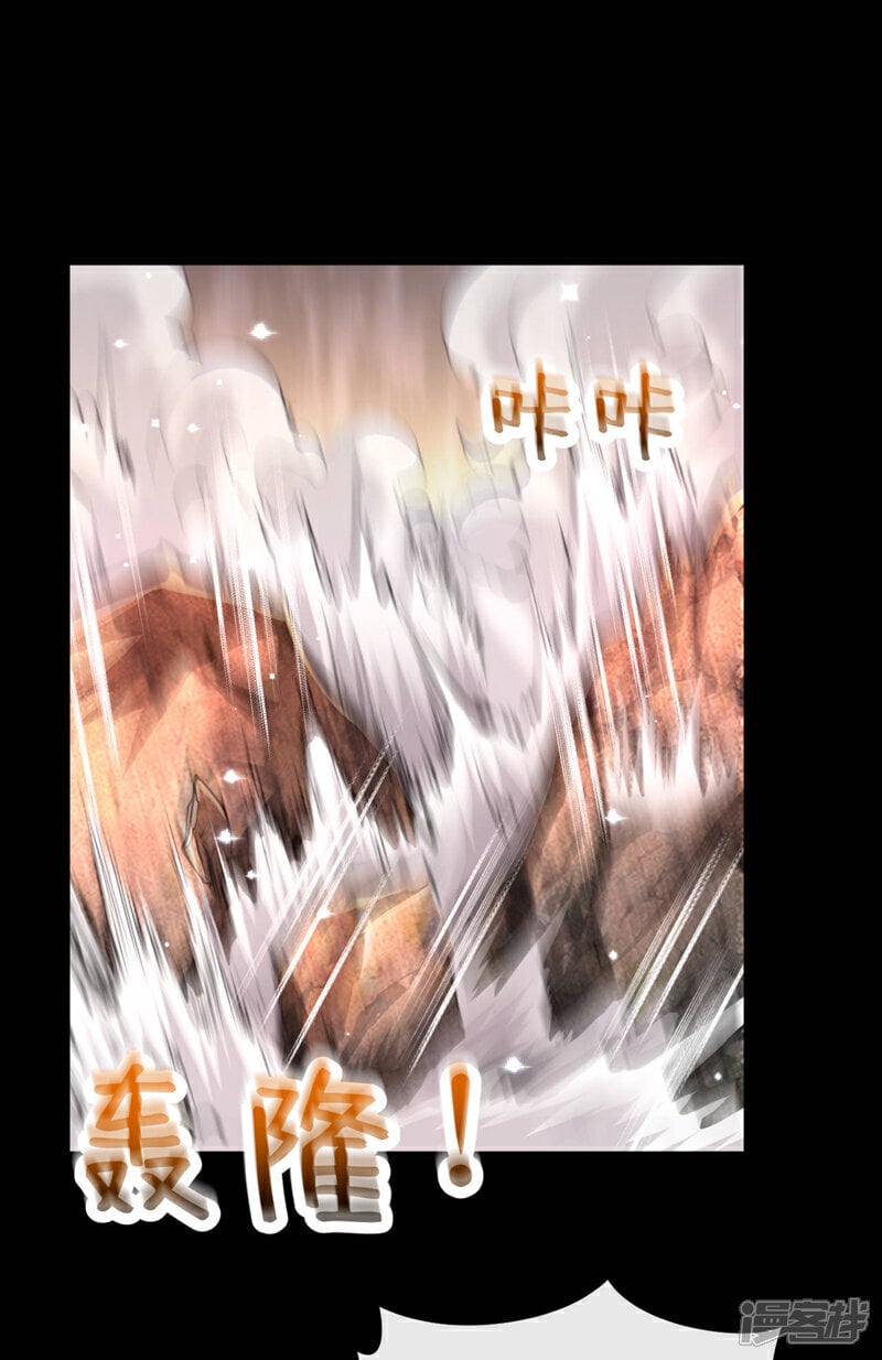 第140话 我倒要看你怎么躲！28