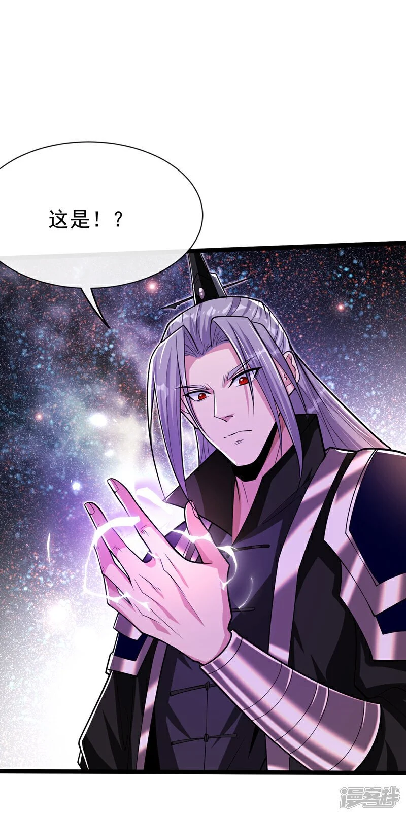 第172话 本座和你玩玩罢了！4
