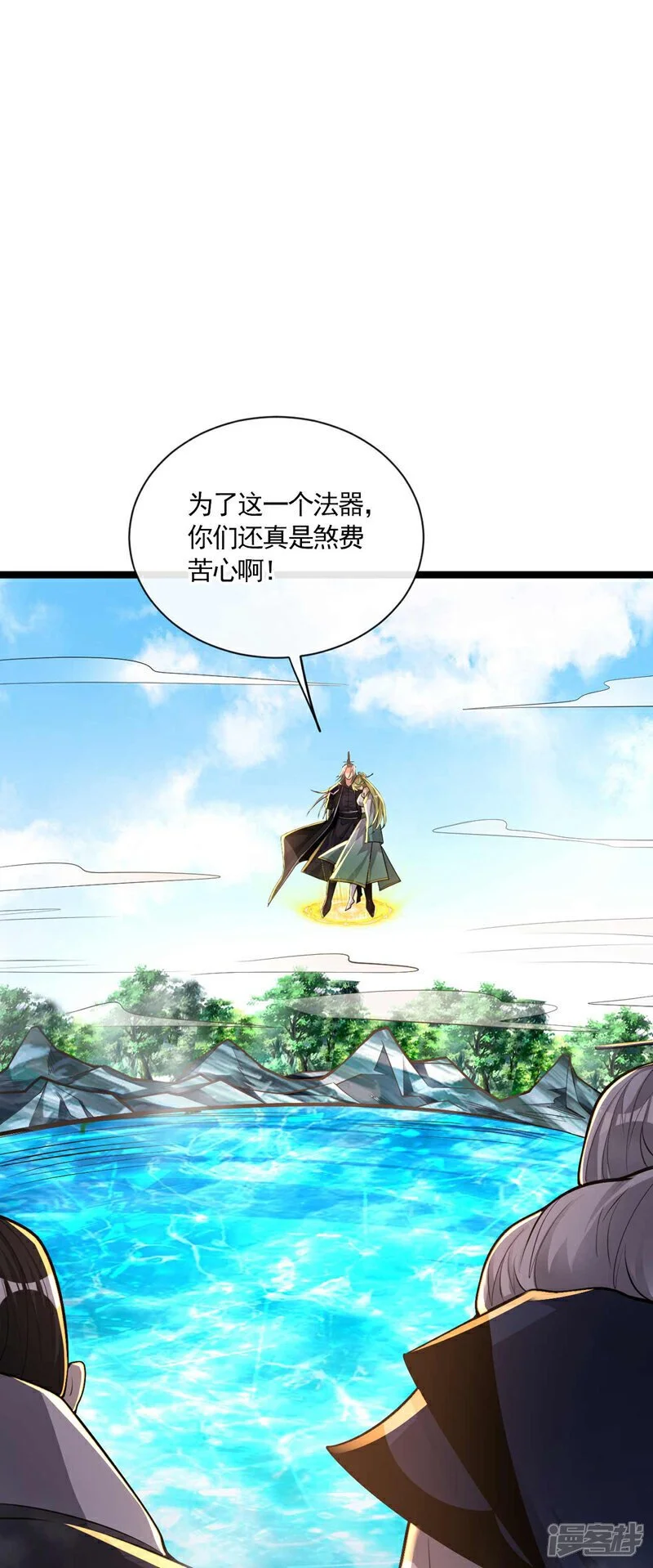 第201话 这两人不容小觑！3