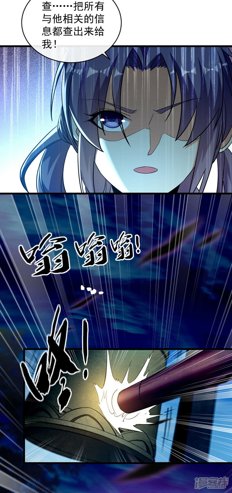 第82话 这里有些不对劲21