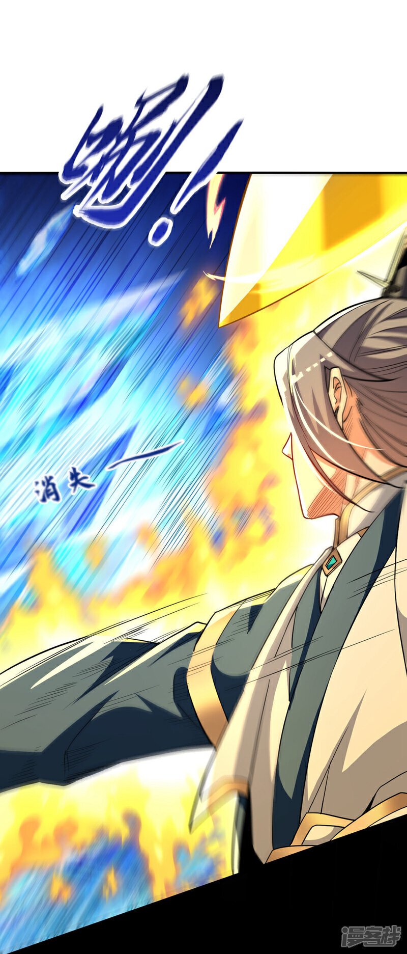 第117话 太天真了！20