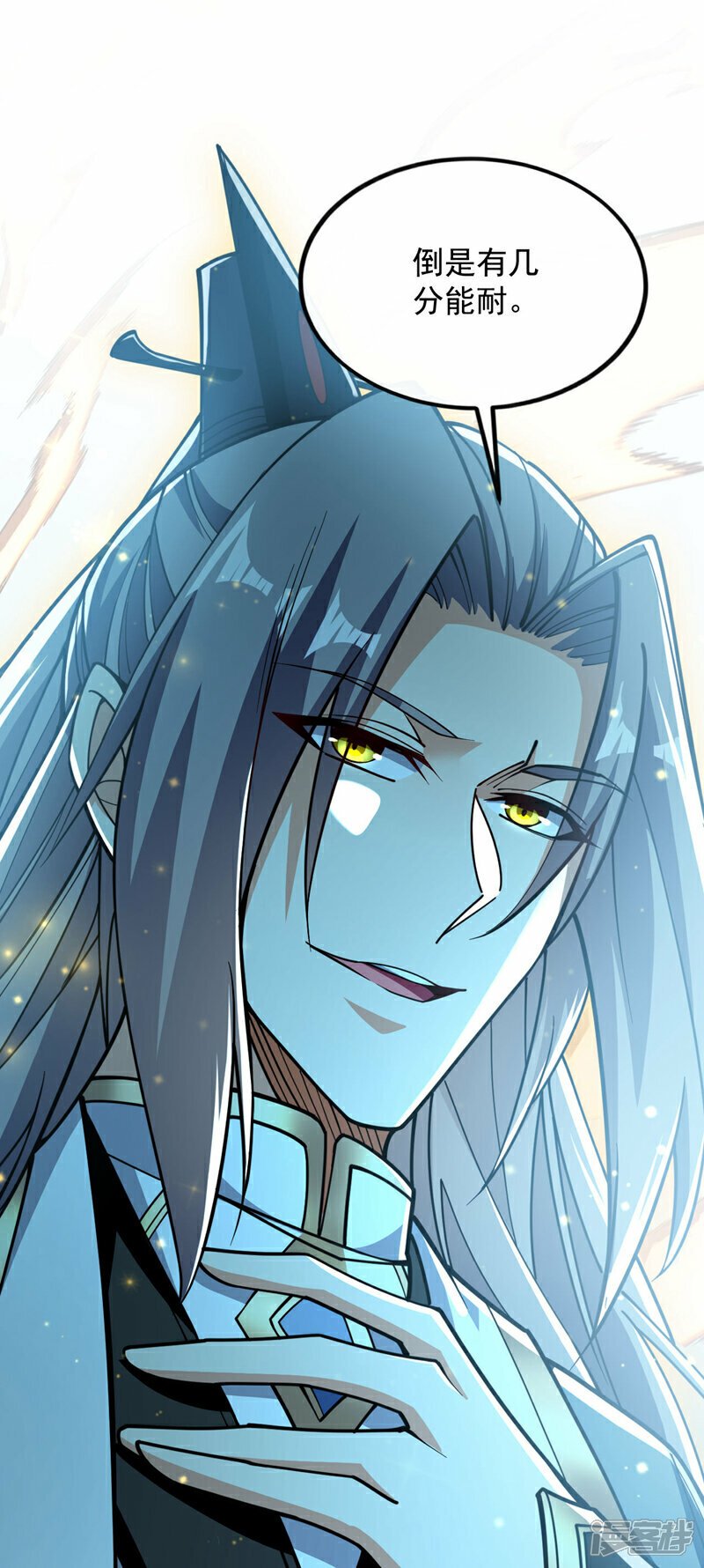 第116话 可以放开手脚了！1