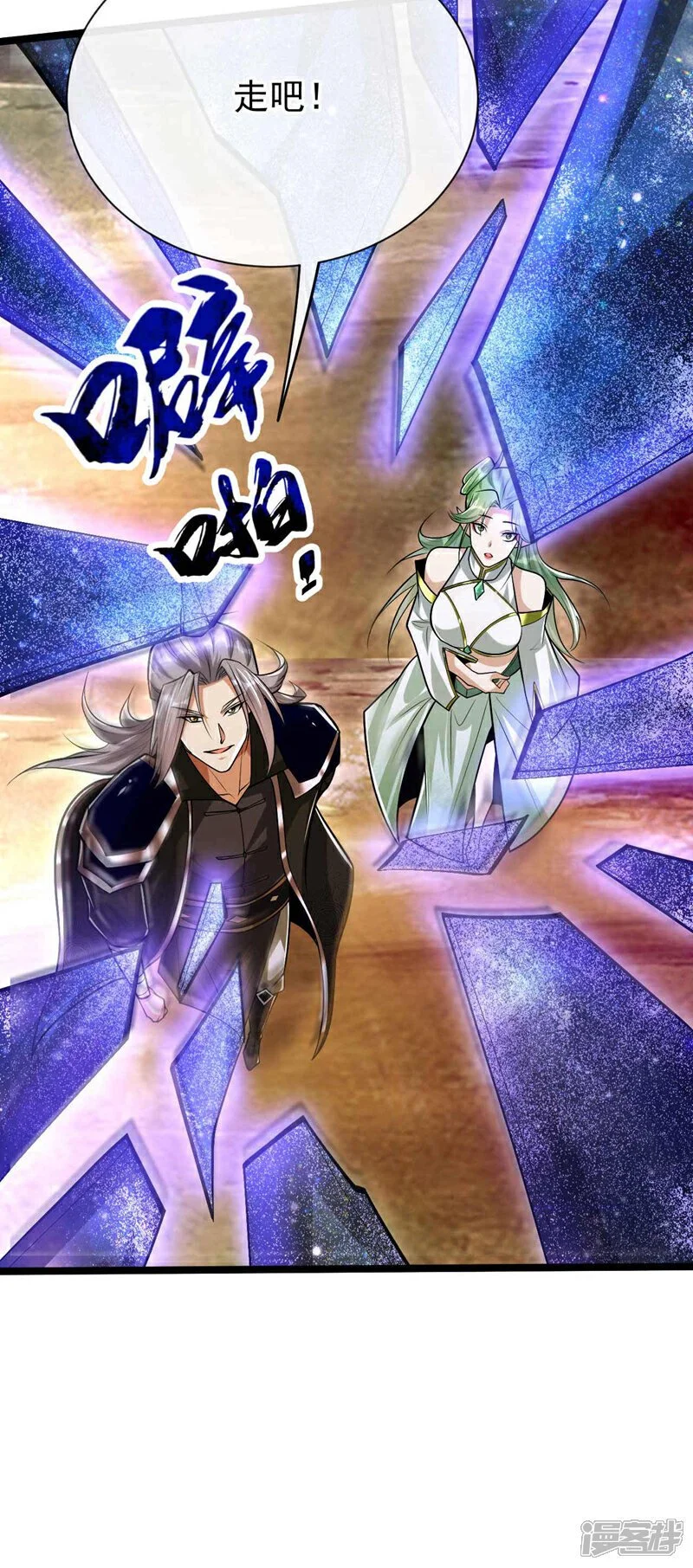 第178话 天道在反噬本座！27