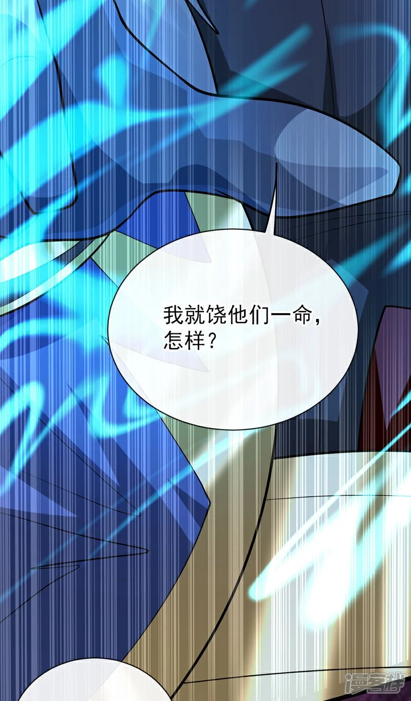 第175话 该结束了！32