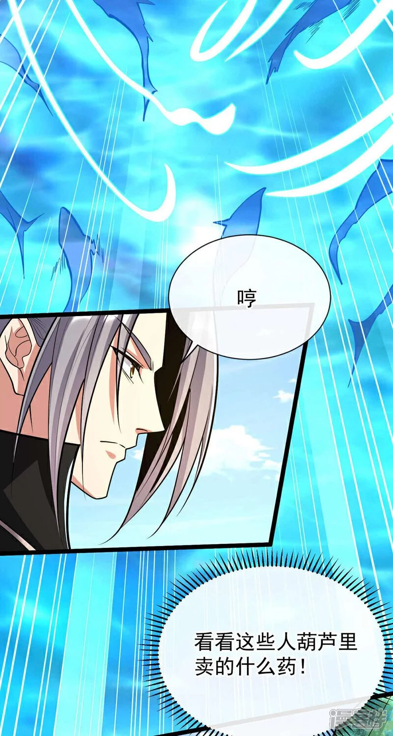 第187话 你们从未探查过？28