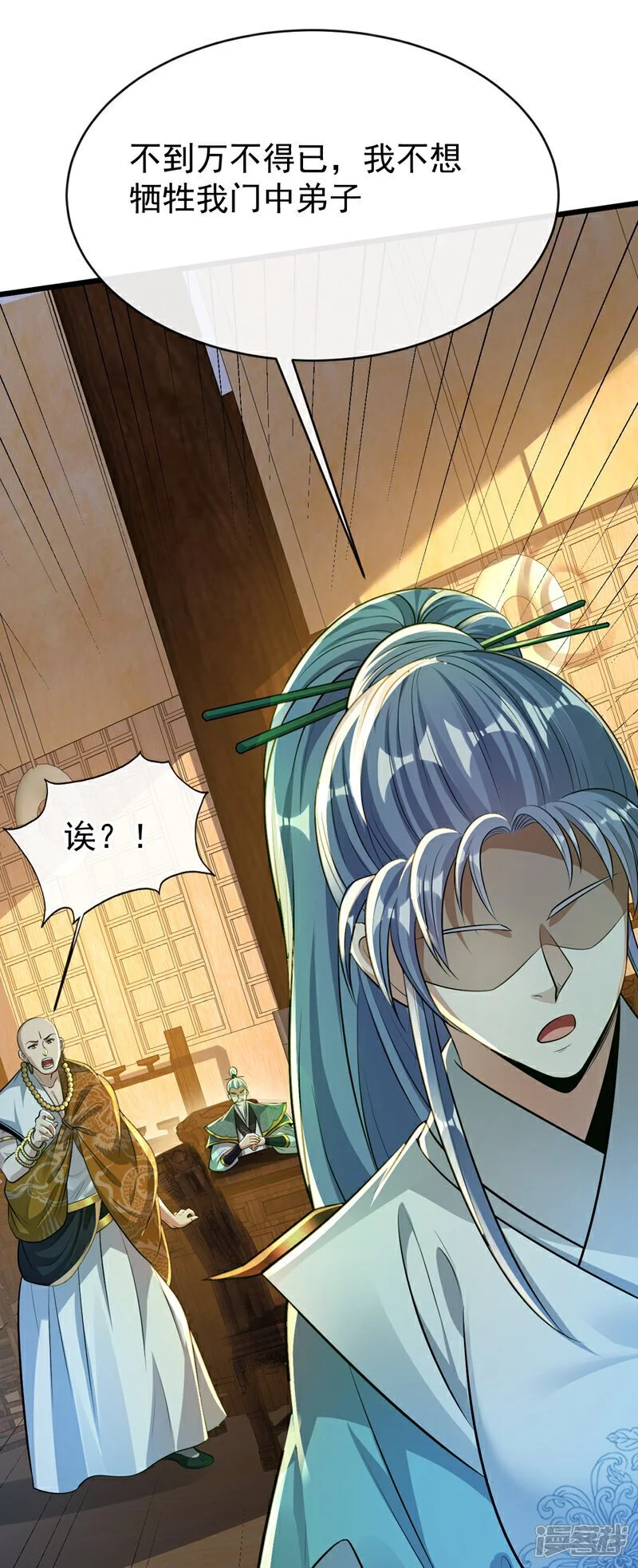 第197话 那就鱼死网破吧！7