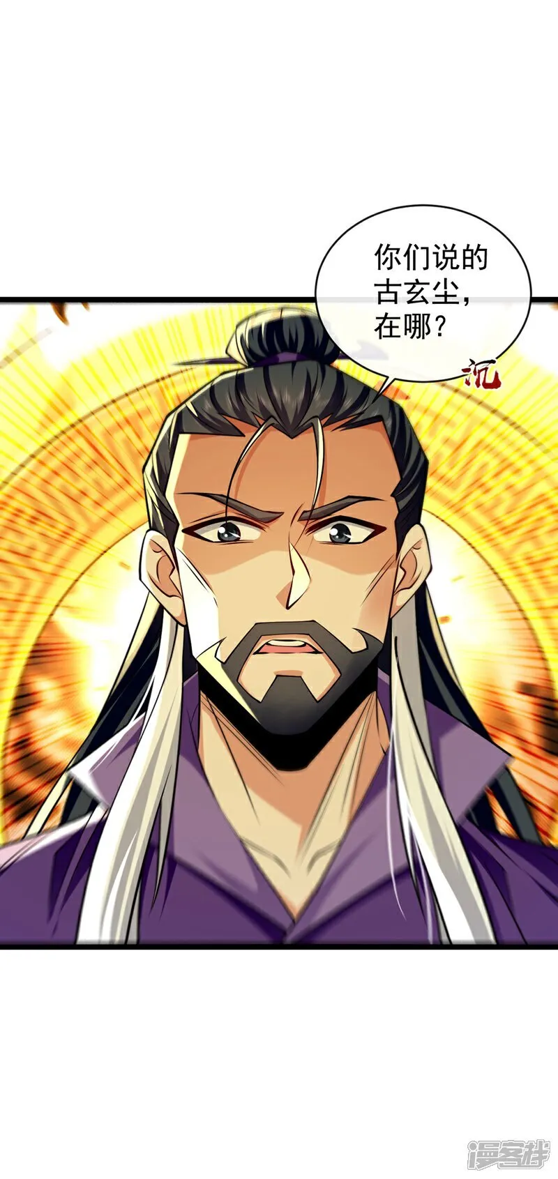 第311话 迷雾森林8