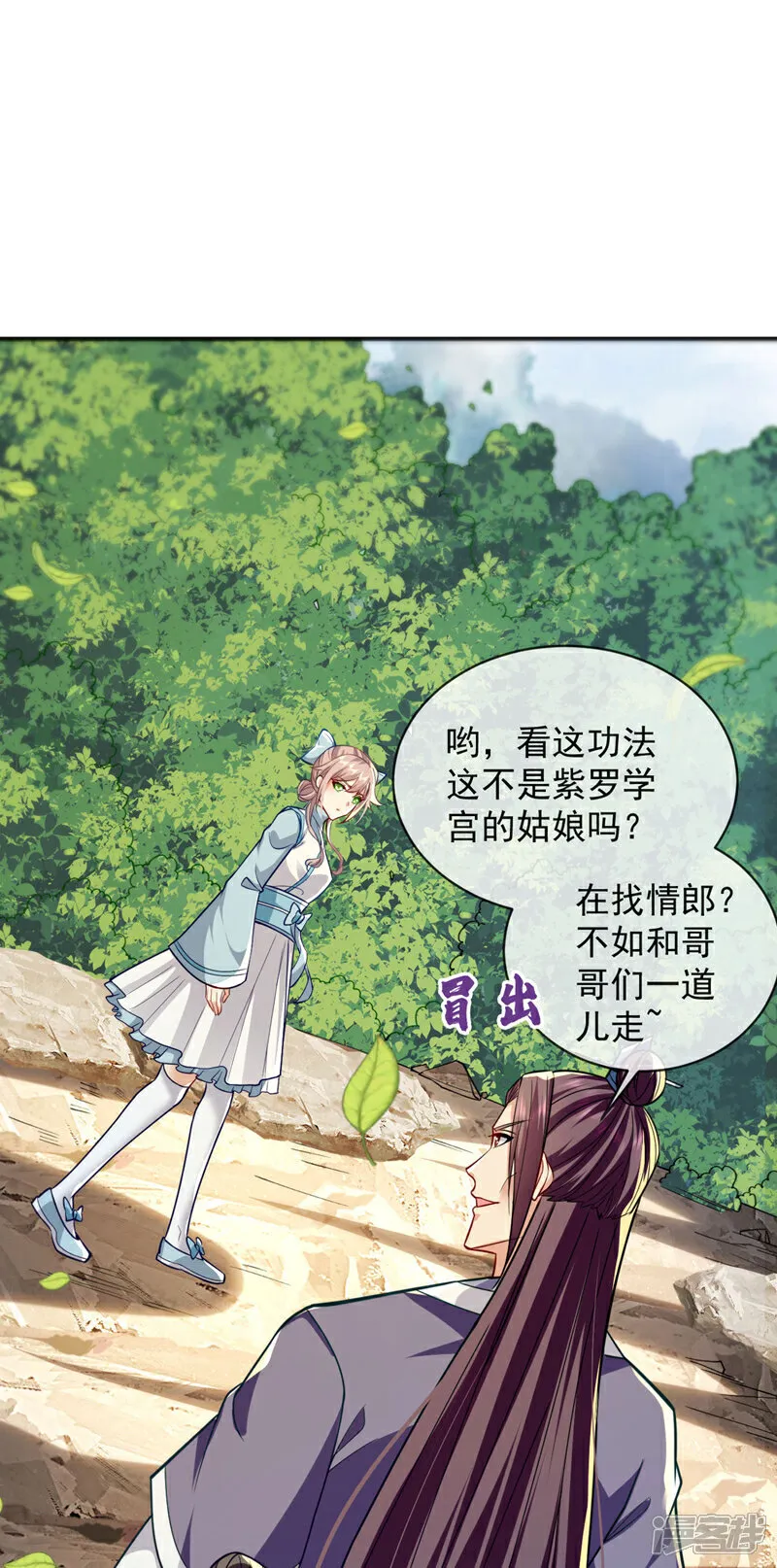 第273话 试试你的威力吧！43