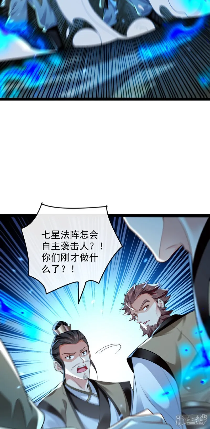 第298话 我又要突破了？！35