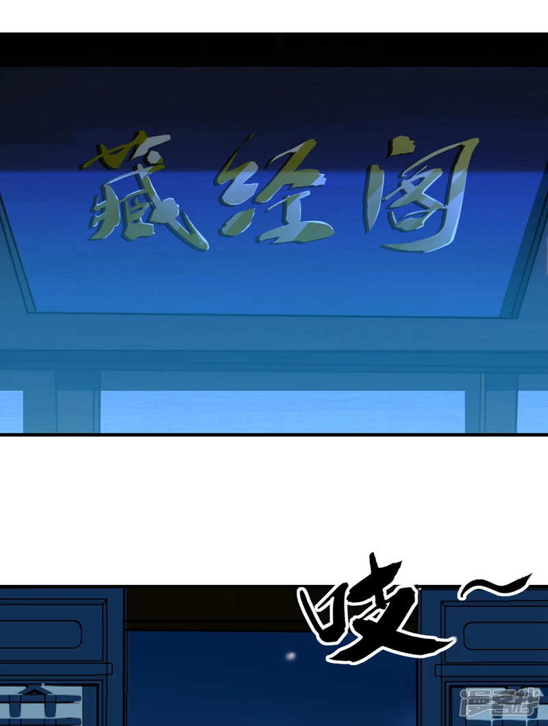 第55话 秦绾和齐紫烟？11