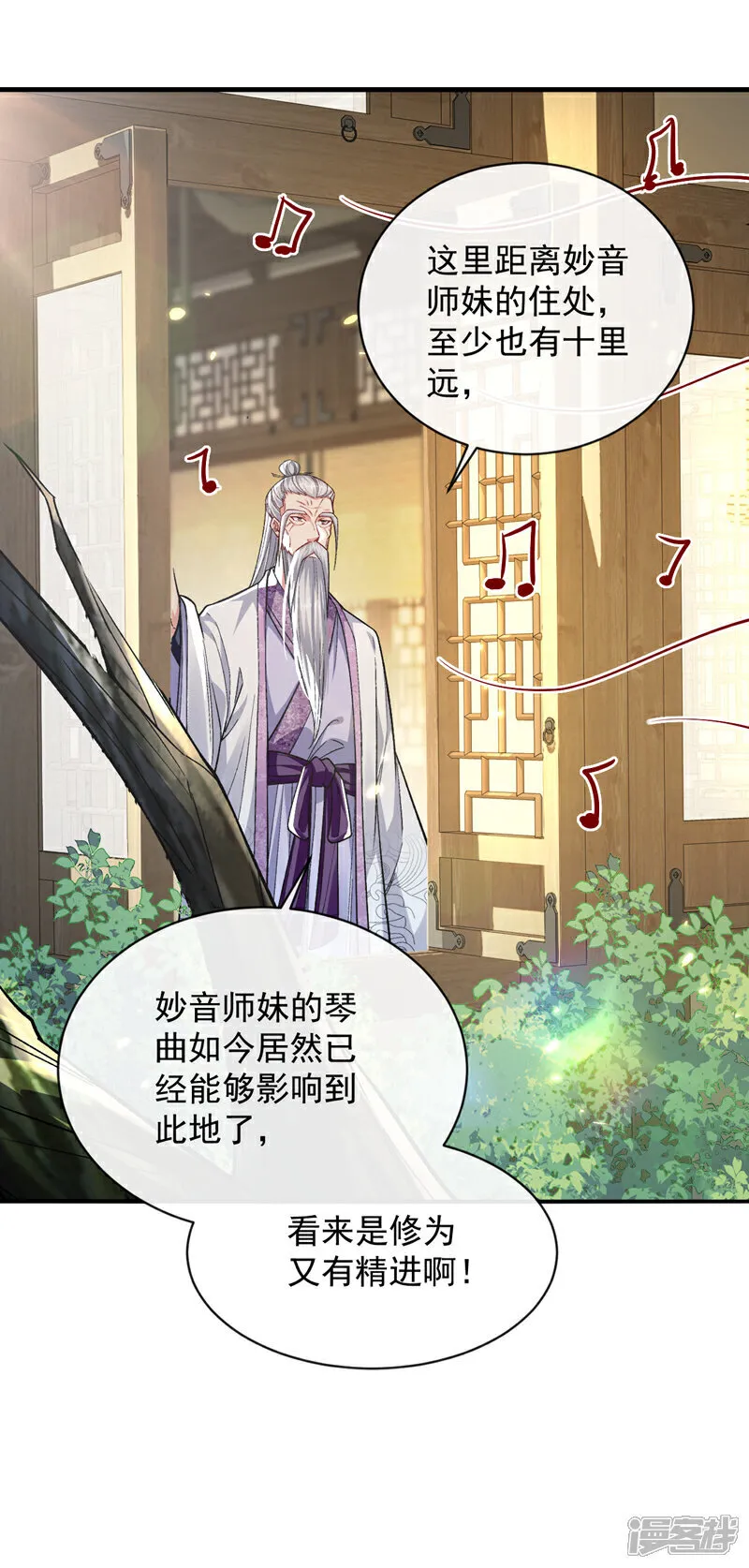 第255话 这毒极难根治！1