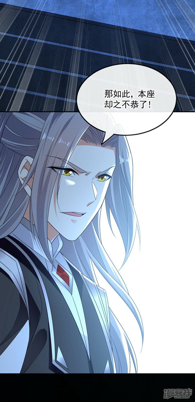 第89话 所有的真相！25