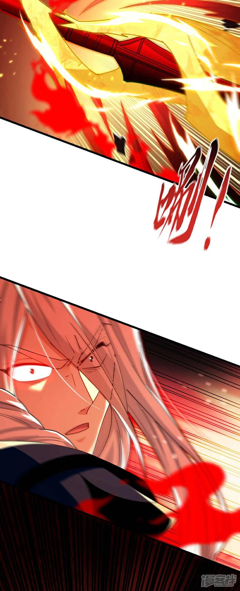 第209话 想要本座的身体？29