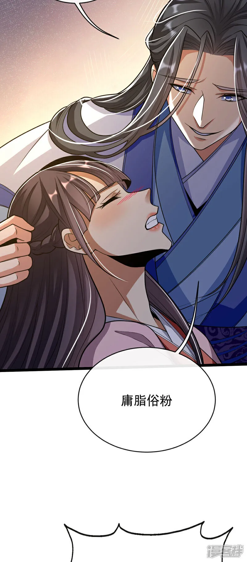 第251话 现在就将你灭口！4