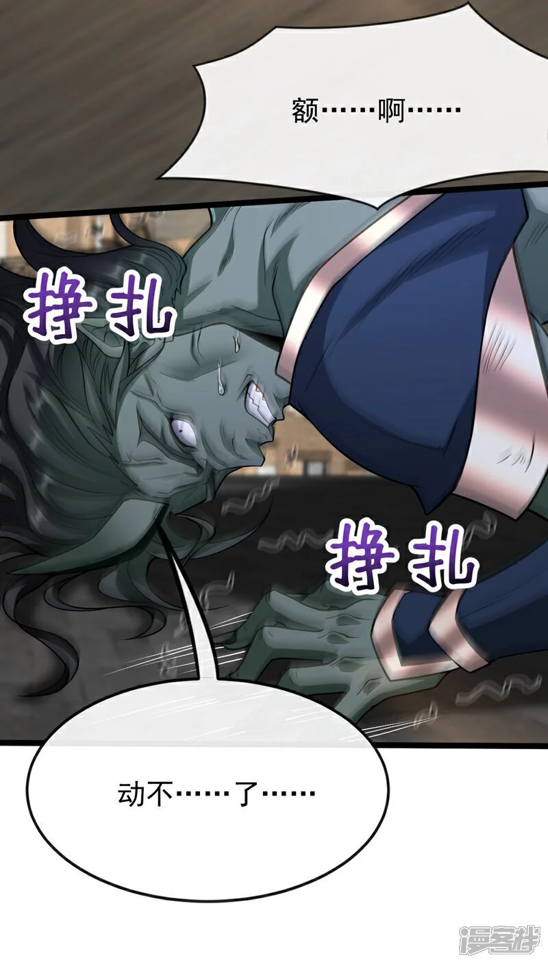 第168话 若是拒绝呢！30