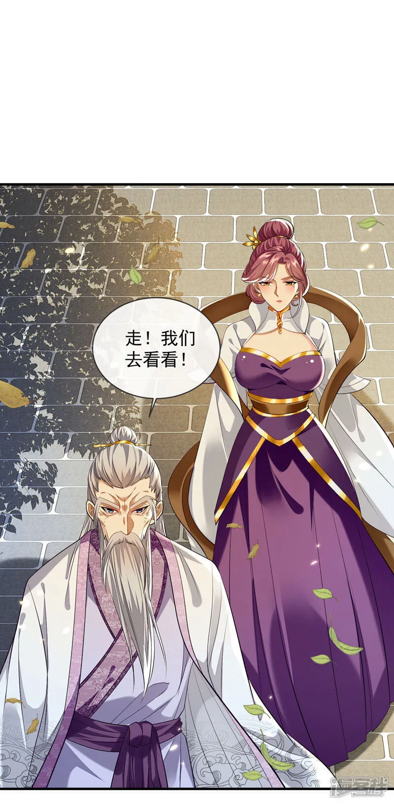 第255话 这毒极难根治！18