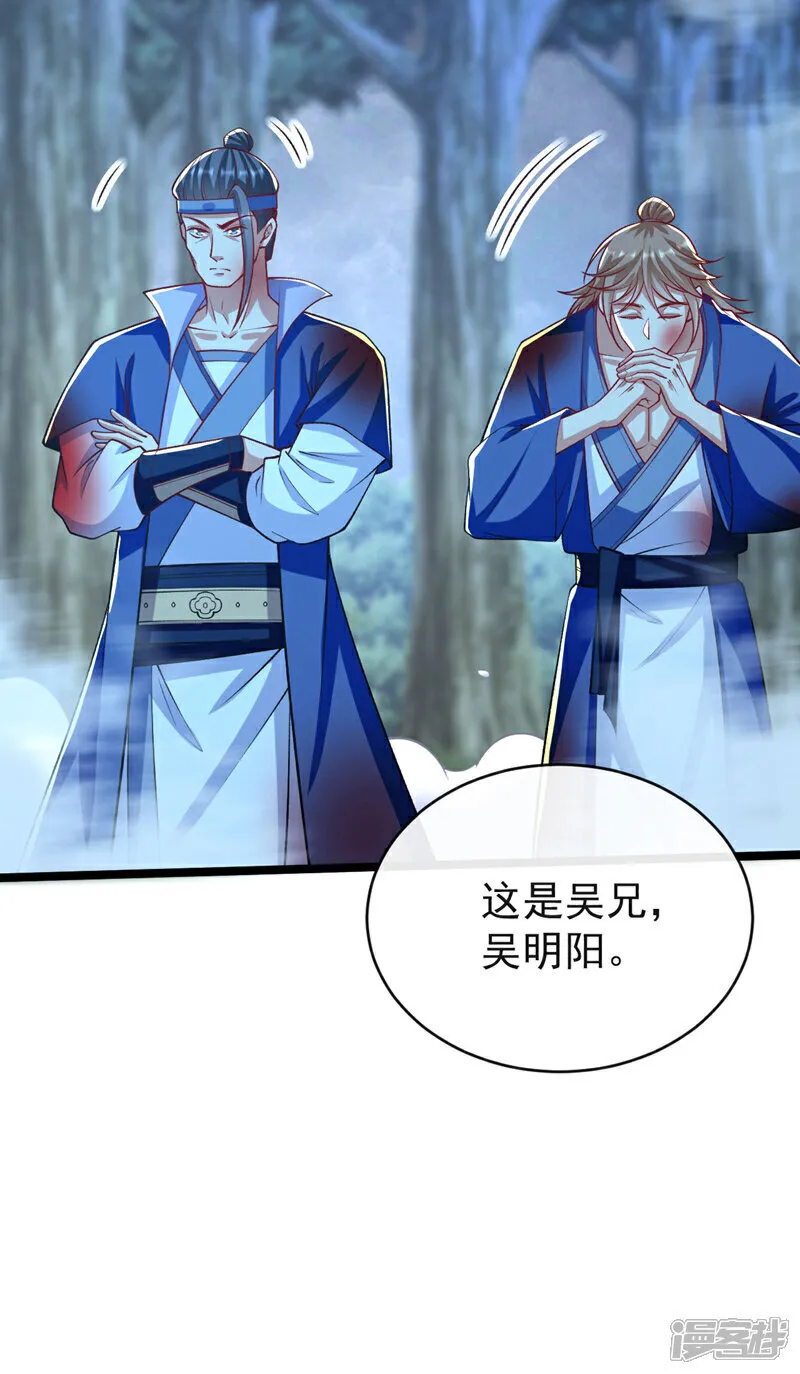 第287话 从未想过合作9