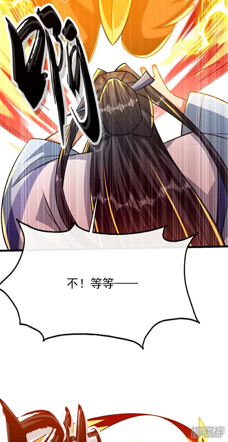 第251话 现在就将你灭口！42