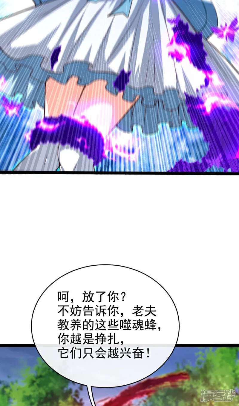 第283话 偏有不识趣的东西42