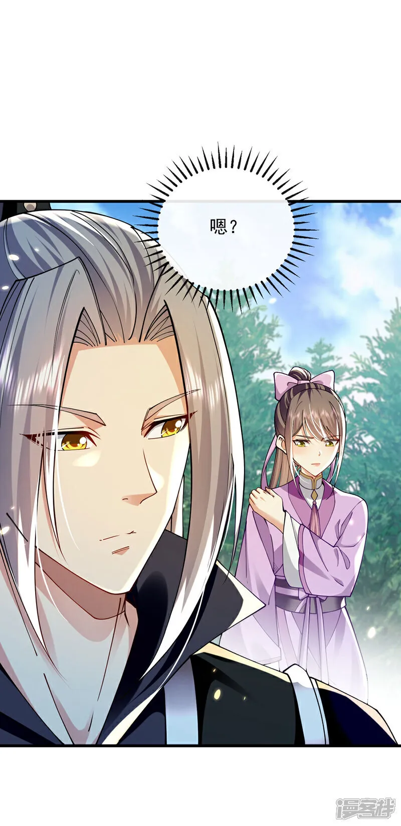 第258话 受死吧！孽畜！38