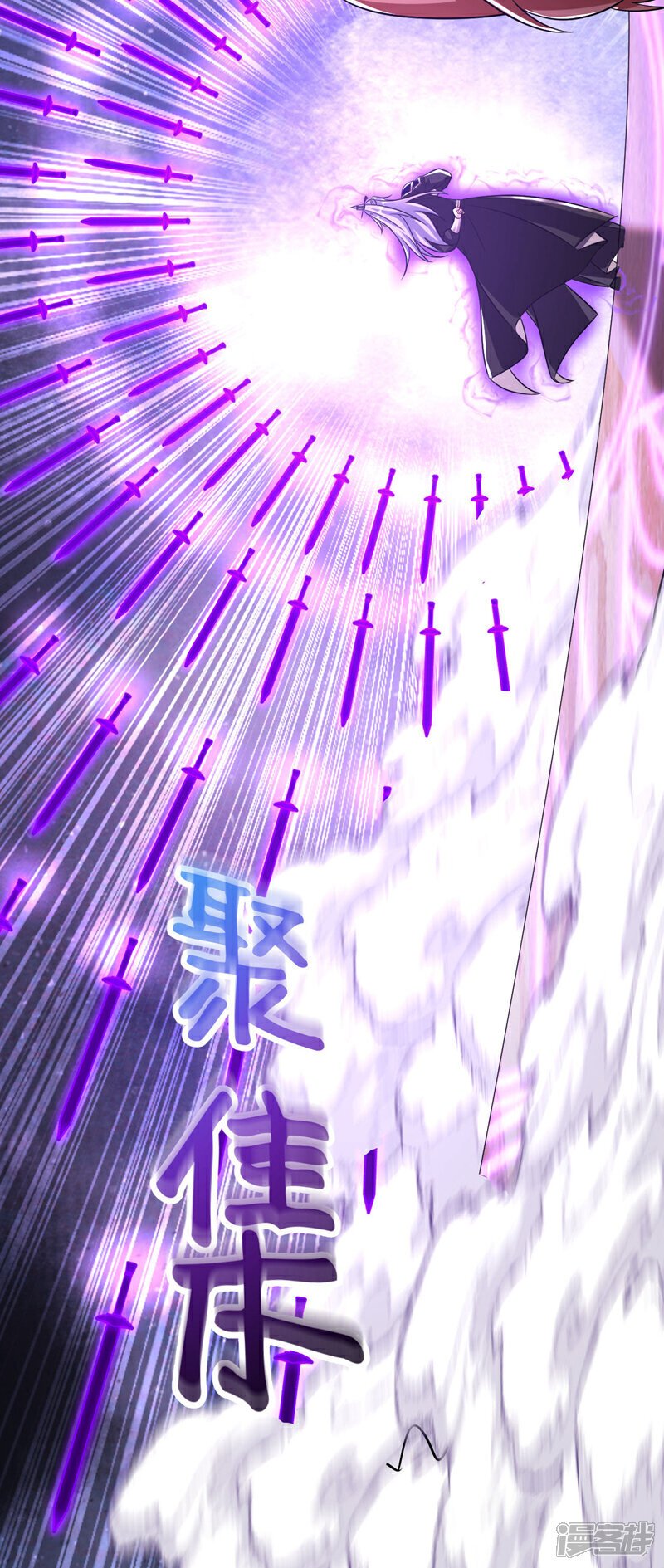 第155话 就拿他先开刀！43