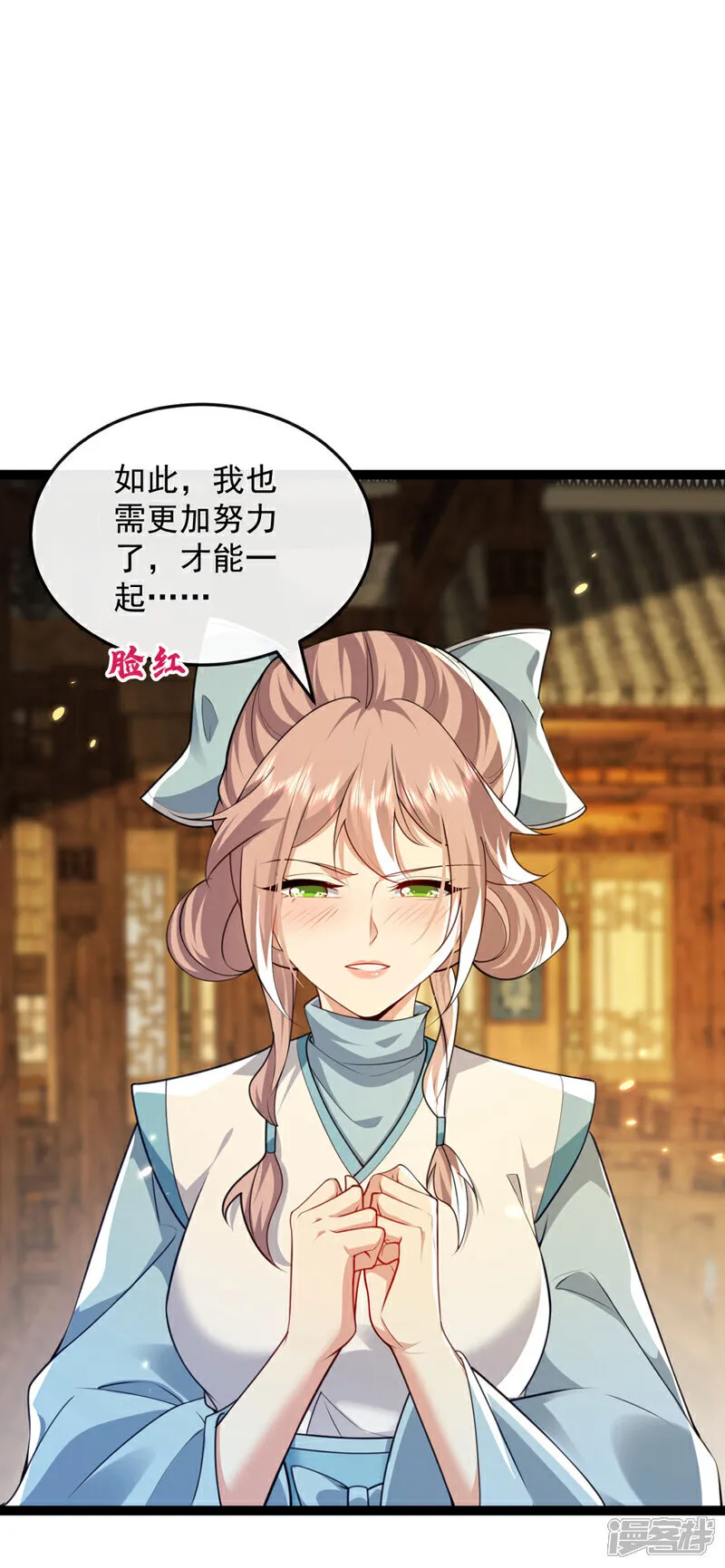 第282话 不知死活的东西30