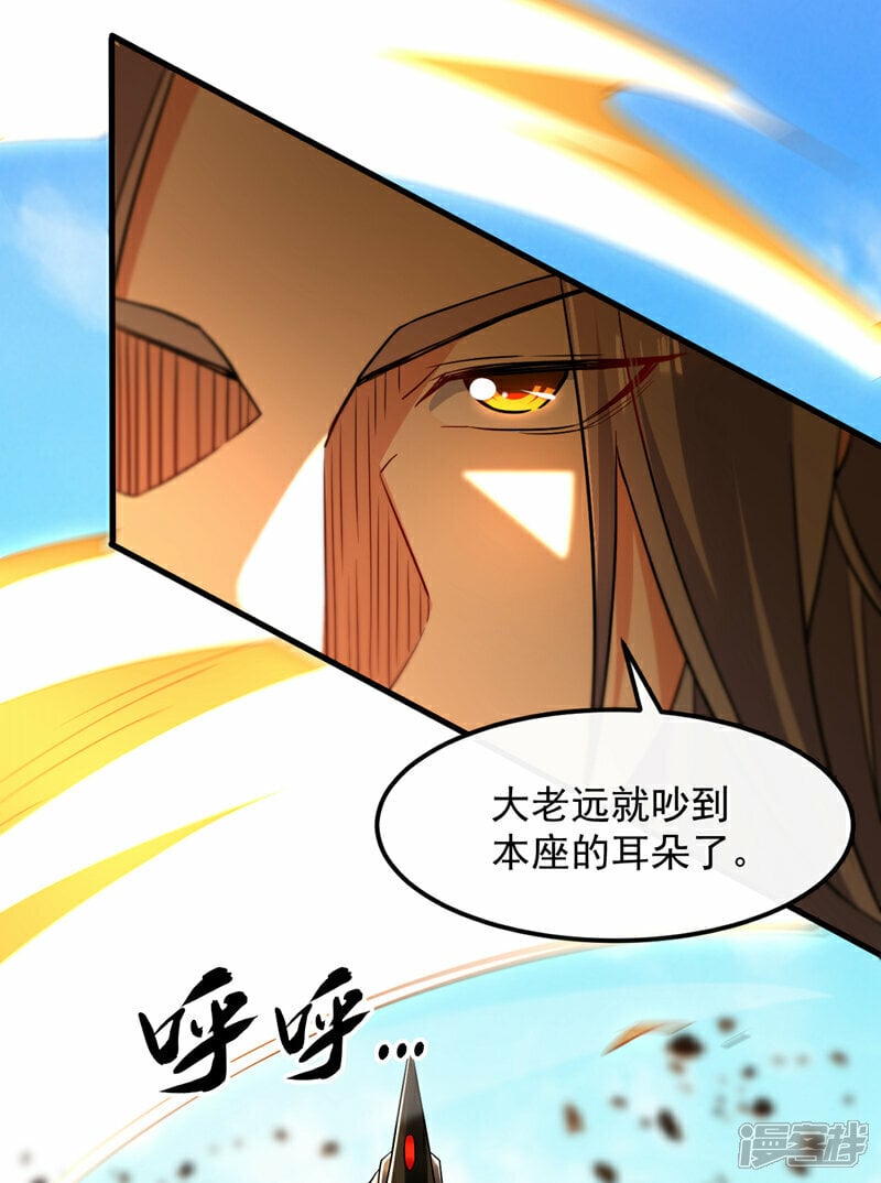 第105话 让我执掌圣河？38