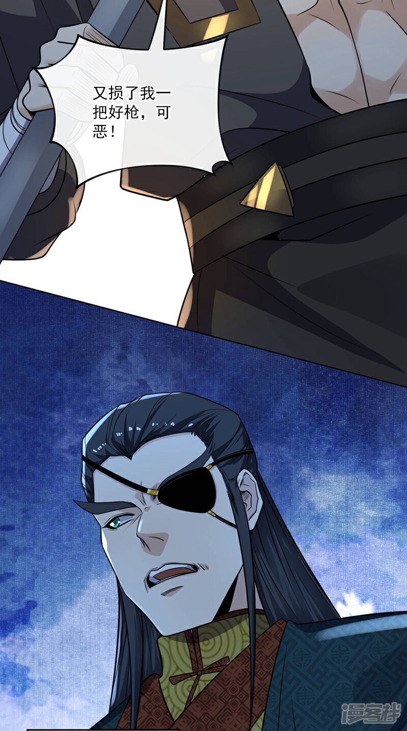 第127话 老鼠出现了！36