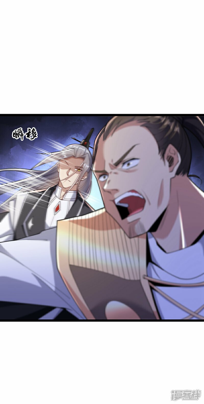 第108话 这就是捷径？！28