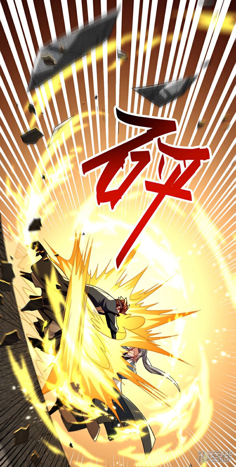 第132话 王者向来独行！32