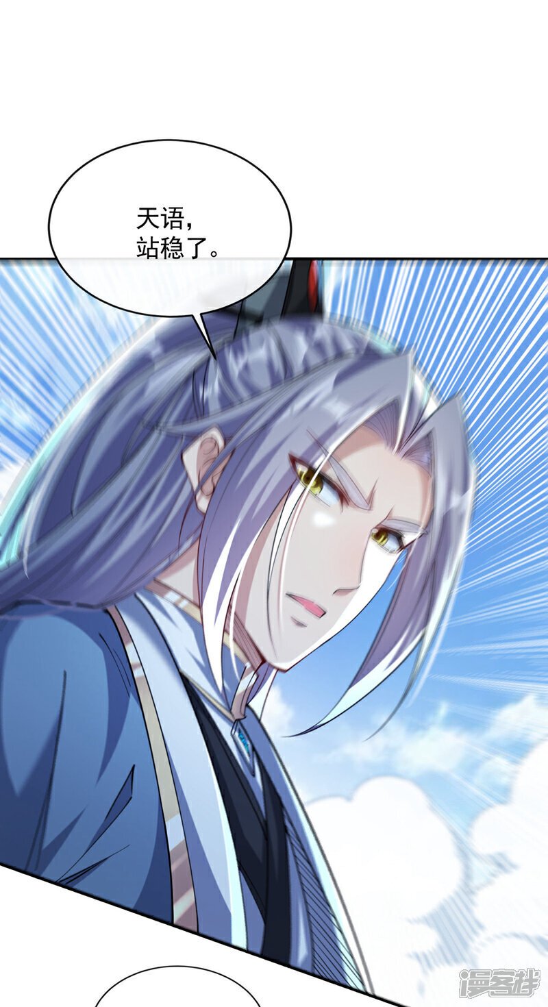 第133话 这下总逃不掉了吧！21
