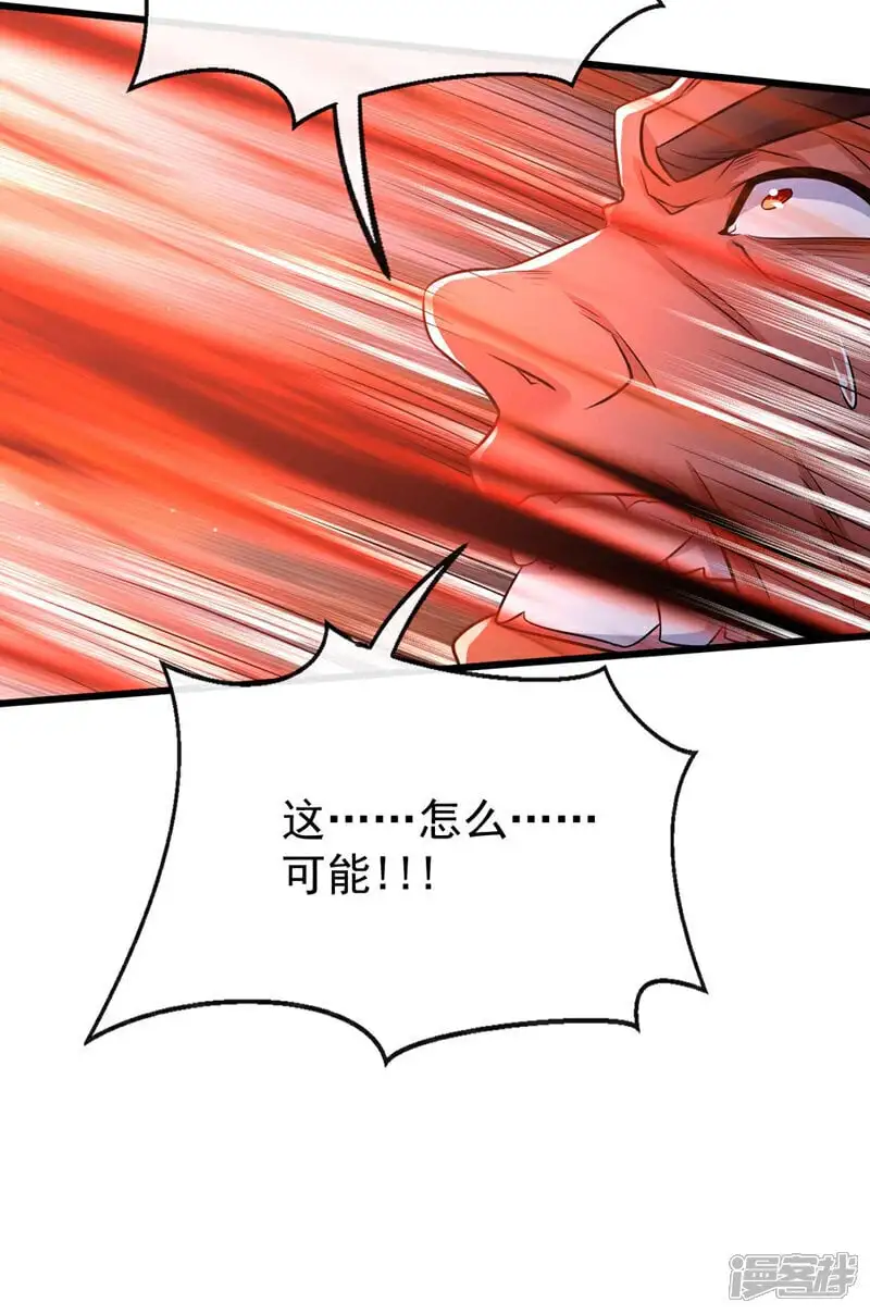 第167话 本座何需行礼？！4
